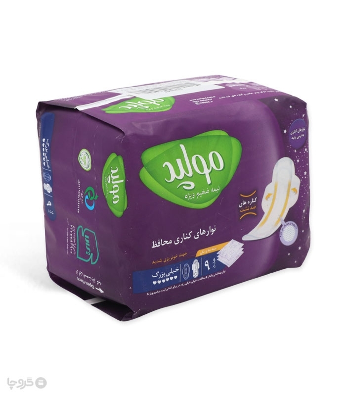 خرید کارتنی نوار بهداشتی بالدار نیمه ضخیم مشبک مولپد مناسب برای خونریزی شدید خیلی بزرگ - کارتن 24 عددی