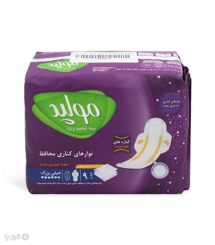 خرید کارتنی نوار بهداشتی بالدار نیمه ضخیم مشبک مولپد مناسب برای خونریزی شدید خیلی بزرگ - کارتن 24 عددی