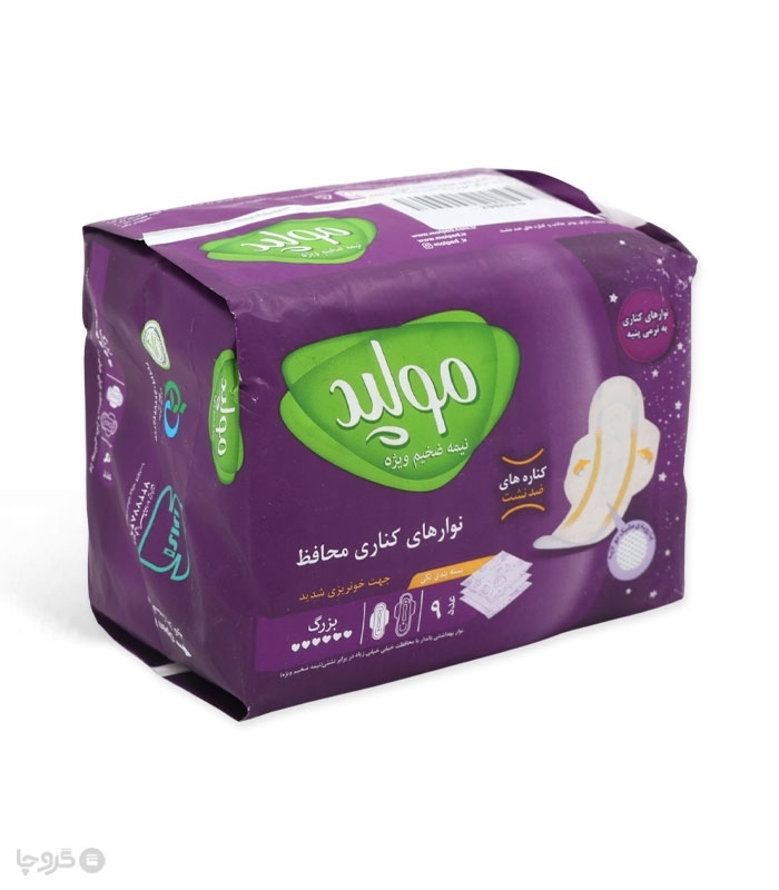 خرید کارتنی نوار بهداشتی بالدار نیمه ضخیم مشبک مولپد مناسب برای خونریزی شدید بزرگ - کارتن 24 عددی