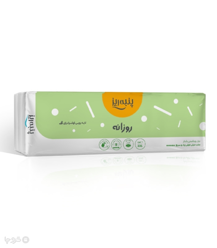 خرید کارتنی نوار بهداشتی بالدار ضخیم مشبک پنبه ریز خیلی خیلی بزرگ روزانه - کارتن 50 عددی