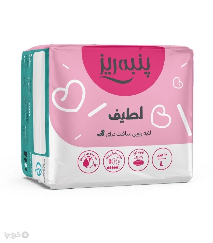 خرید کارتنی نوار بهداشتی بالدار خیلی نازک کتانی پنبه ریز بزرگ - کارتن 40 عددی